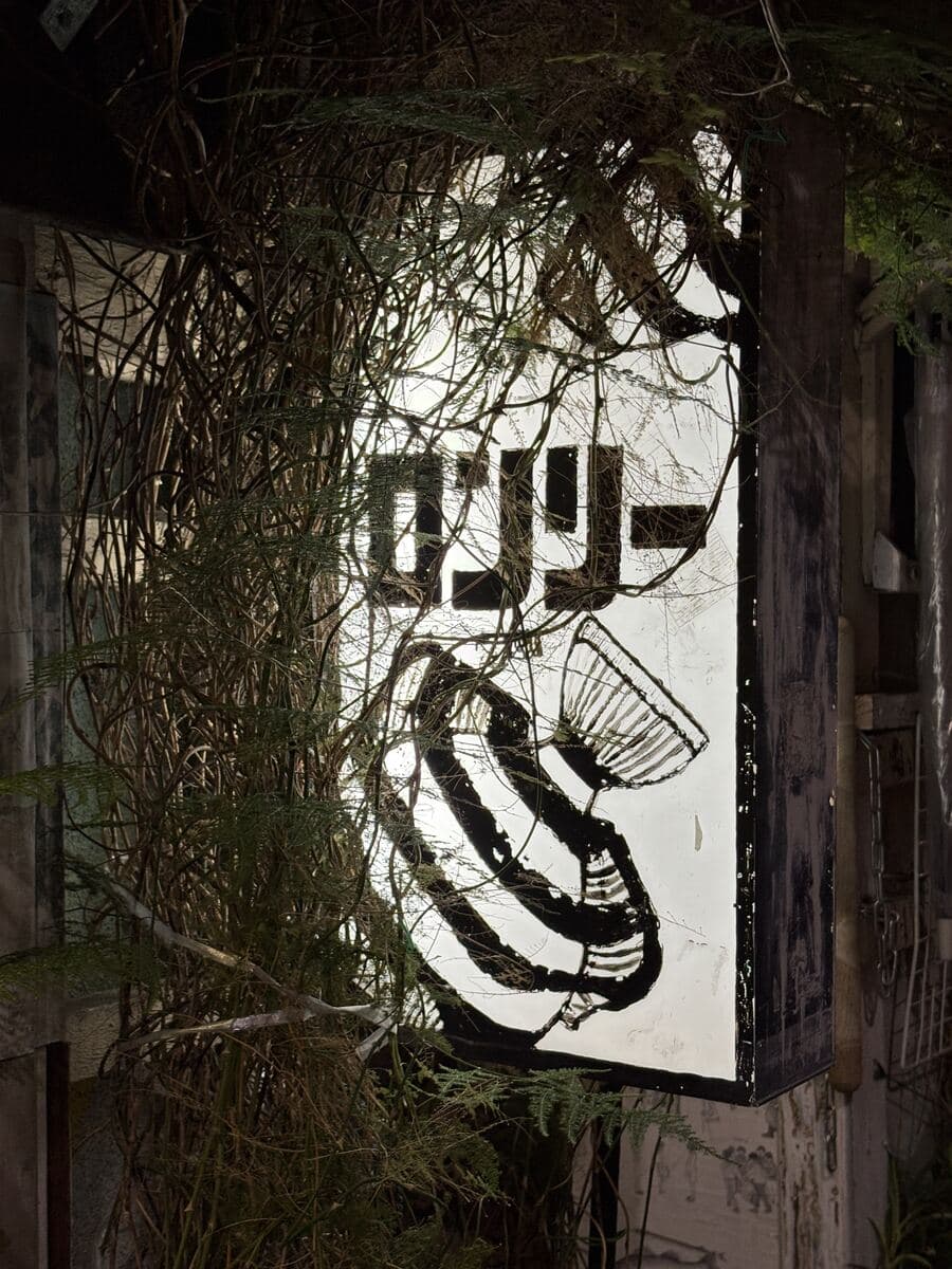 ロンリーのモノクロ看板