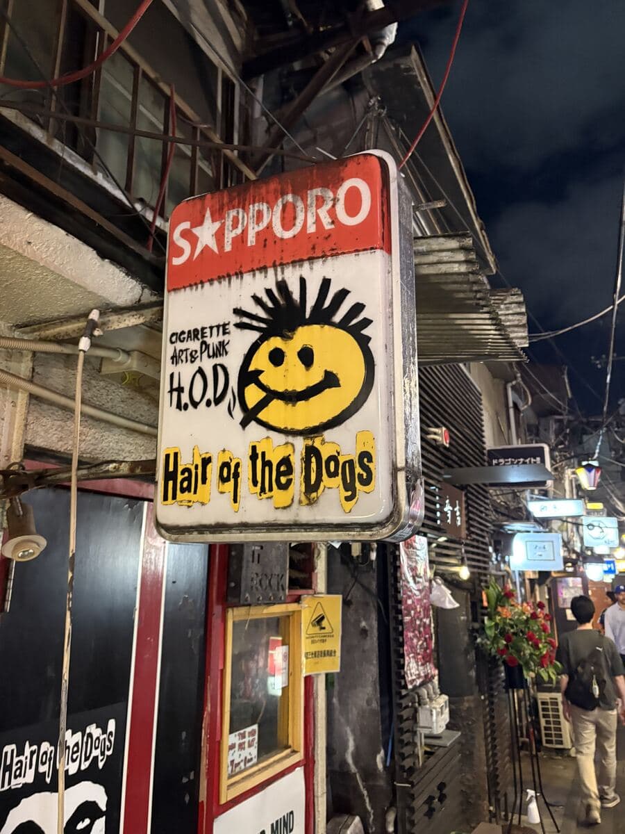 Hair of the Dogsの看板
