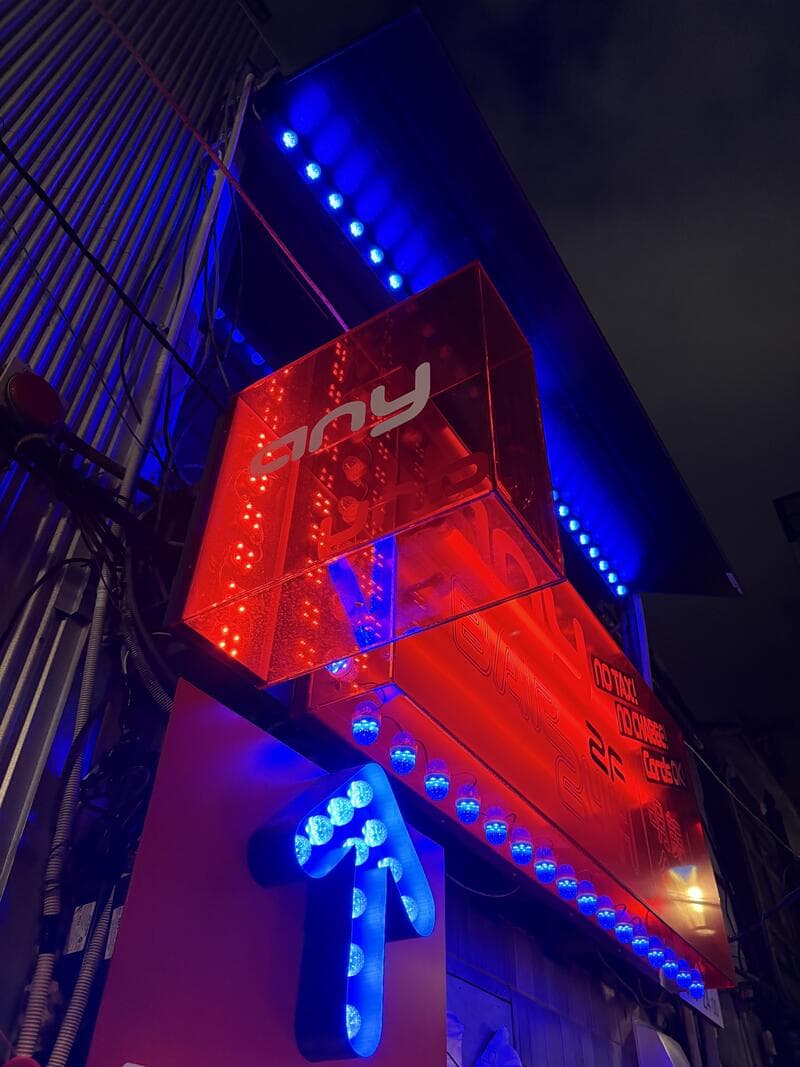 anyのネオン看板