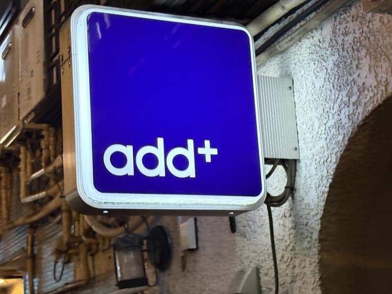 add+の紫看板