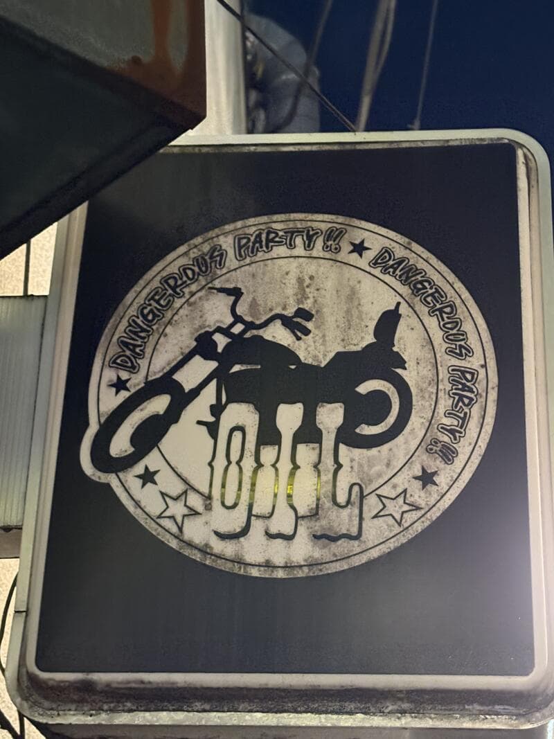 OIL バイカーロゴの丸看板