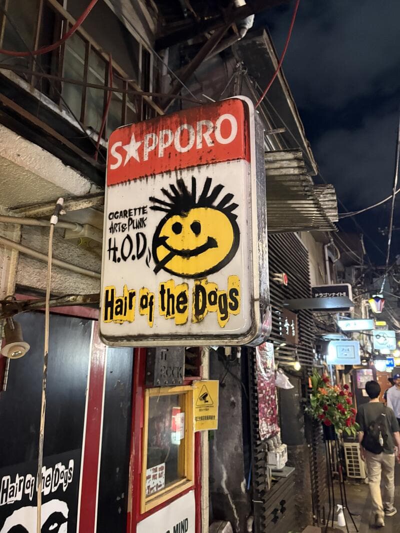 Hair of the Dogsの看板