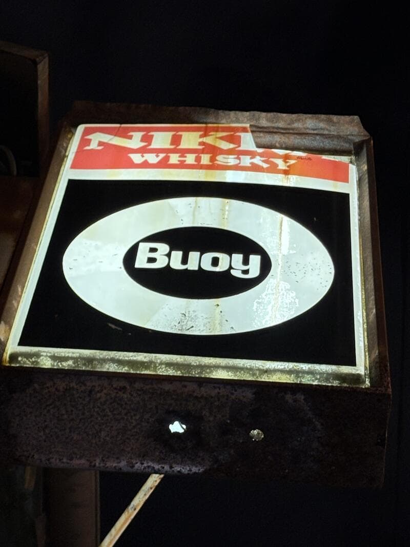 Buoyの黒看板