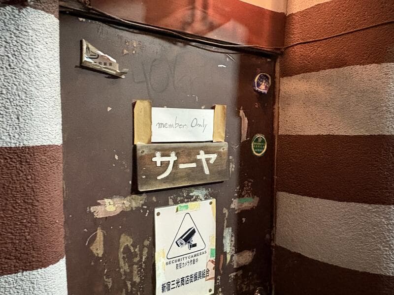 サーヤのドアサイン