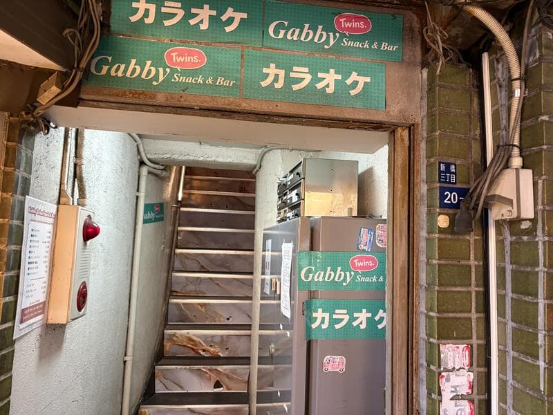 銀座の雑居ビル入口に重なる「Gabby」の看板群