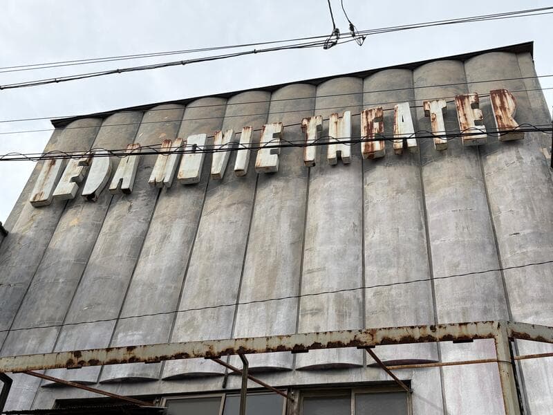 上田市中心部の外壁に浮かぶ「UEDA MOVIE THEATER」の古い英字看板