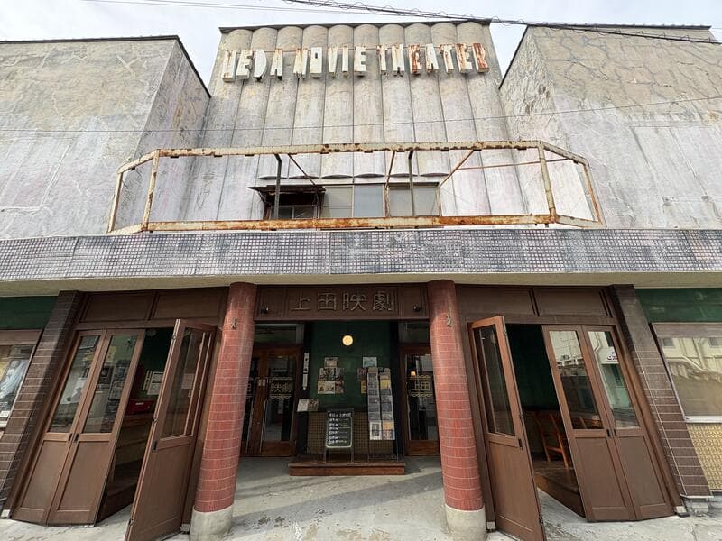 上田映劇の正面に残る「UEDA MOVIE THEATER」のファサード看板