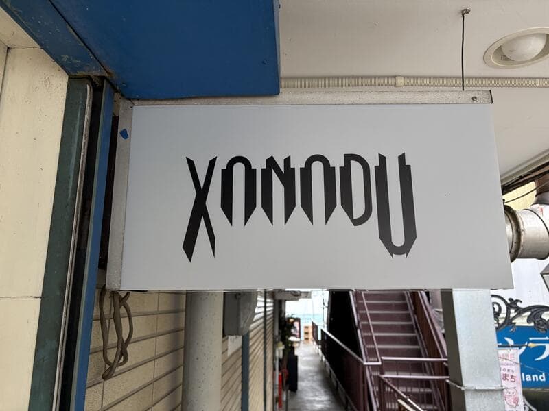 鋭い黒文字が印象的な白い「XANADU」看板