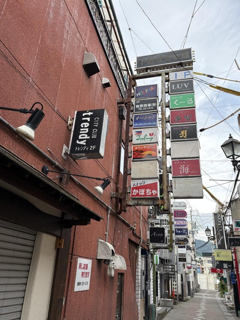 細い路地に連なる「trendy」や集合看板の縦並び風景
