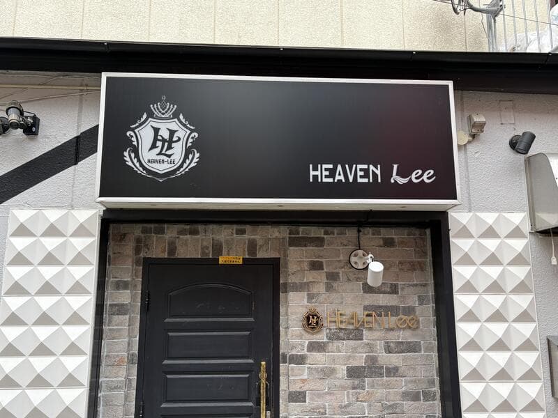 黒いファサードに白文字を置いた「HEAVEN Lee」看板