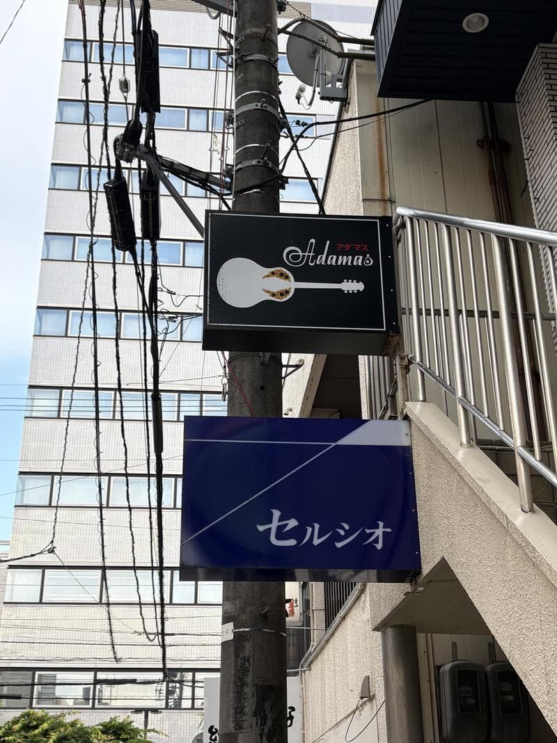 富山・桜木町の建物脇に出た小さな黒い袖看板