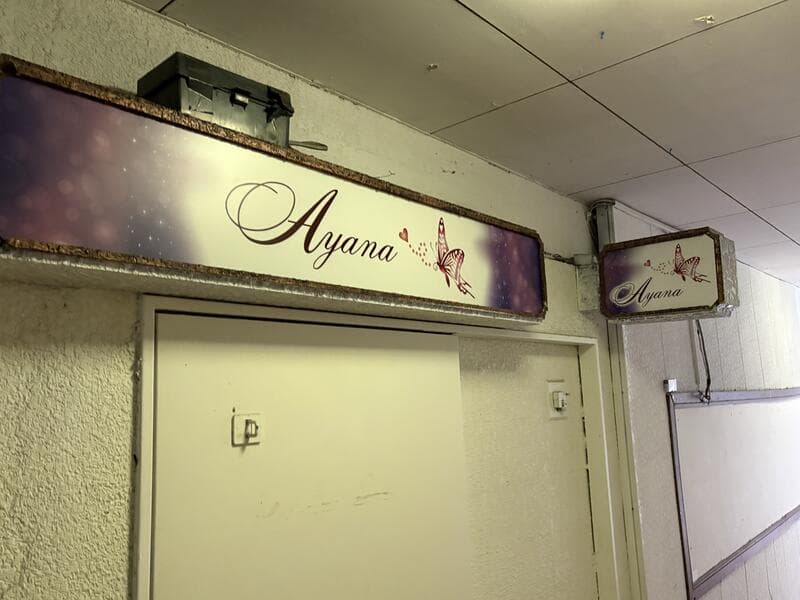 富山・桜木町の通路上部に連なる「Ayana」周辺の看板