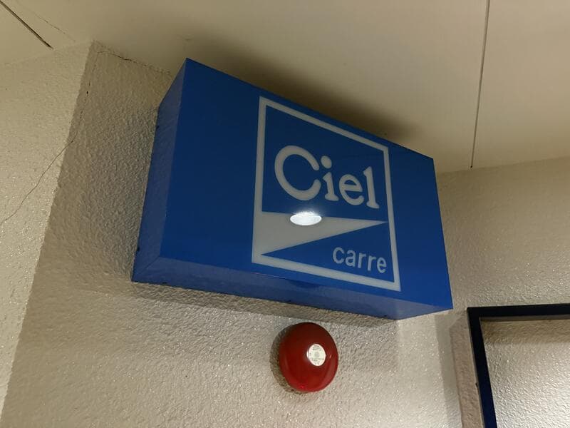 富山で青く光る「Ciel」の箱型看板