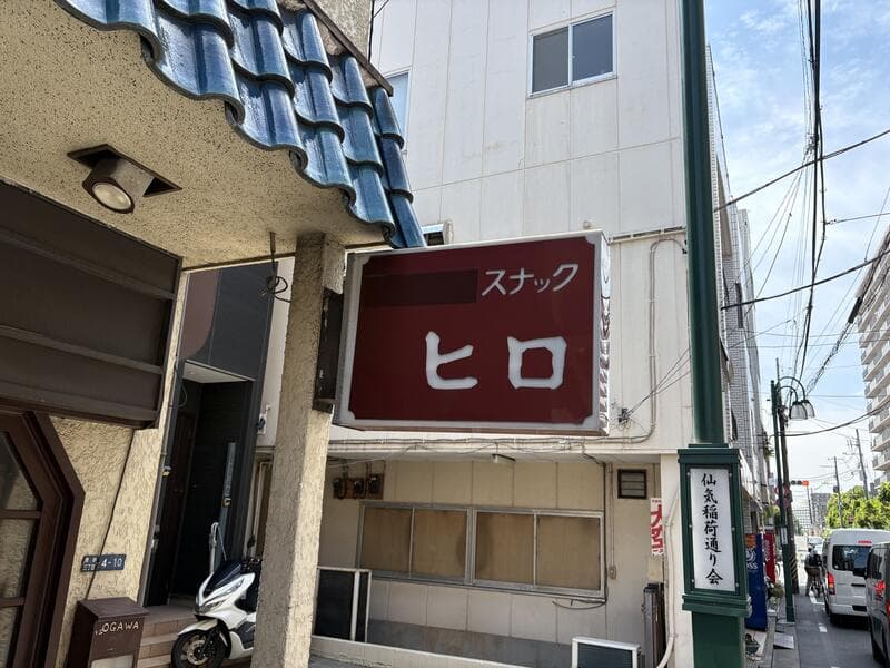 江東区の住宅街に残る「ヒロ」の赤い壁面看板